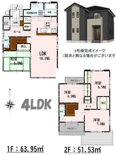 よかタウン大津町室11期3号棟