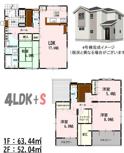 よかタウン大津町室11期4号棟