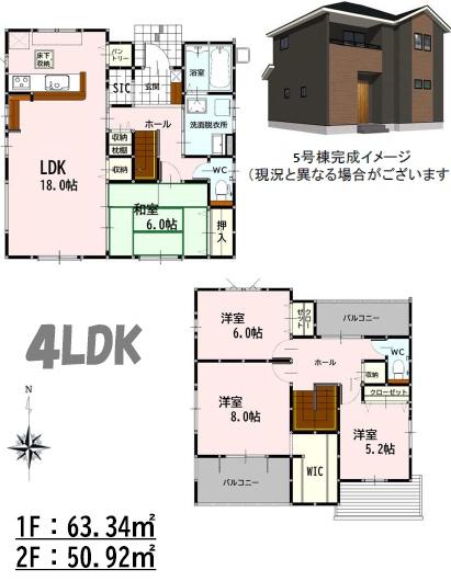 よかタウン大津町室11期5号棟