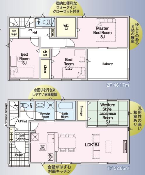クレイドルガーデン北区梶尾町第七2号棟