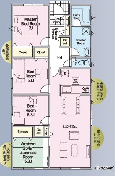 クレイドルガーデン宇土市松山町第四3号棟