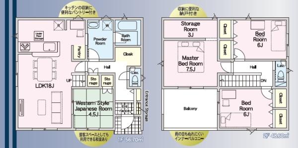 クレイドルガーデン南区城南町舞原七1号棟