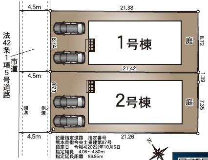 クレイドルガーデン宇土市宮庄町第一2号棟