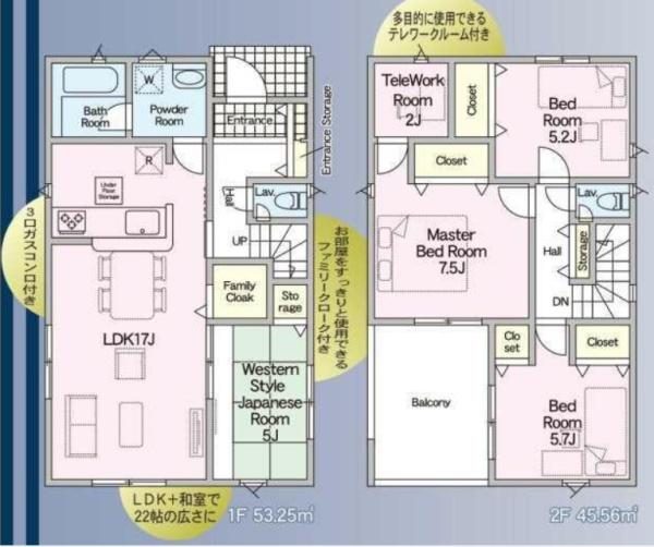 クレイドルガーデン北区弓削第一1号棟