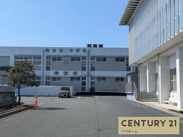 よかタウン合志市野々島2期13号棟(西合志中学校)