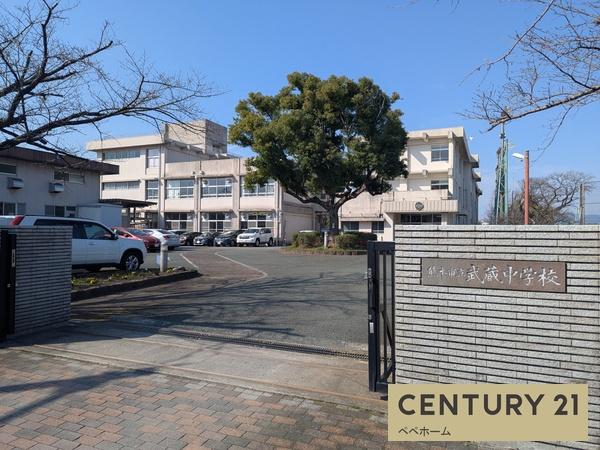 クレイドルガーデン北区弓削第一4号棟(武蔵中学校)