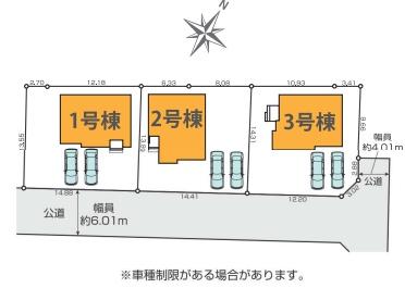 ケイアイスター東区戸島西1期1号棟