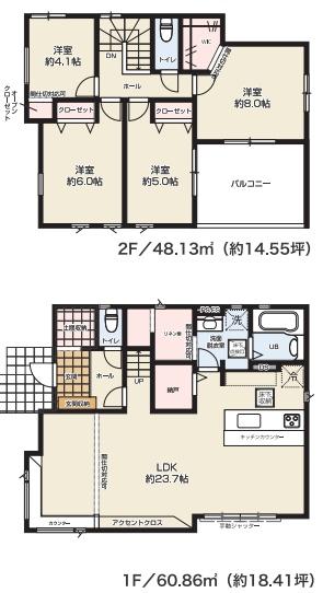 ケイアイスター東区戸島西1期3号棟