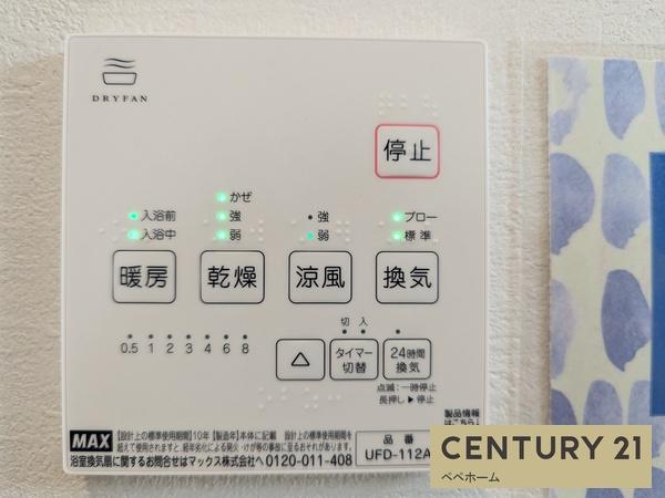 ケイアイスター東区戸島西1期3号棟