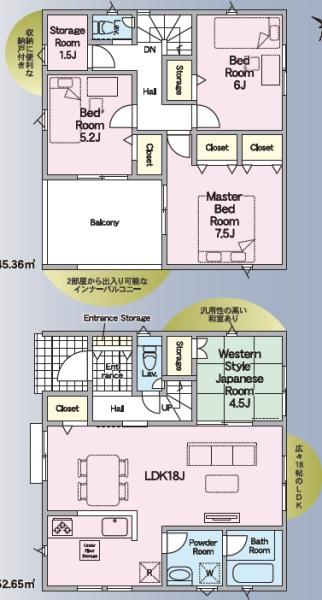 クレイドルガーデン宇土市岩古曽町二4号棟
