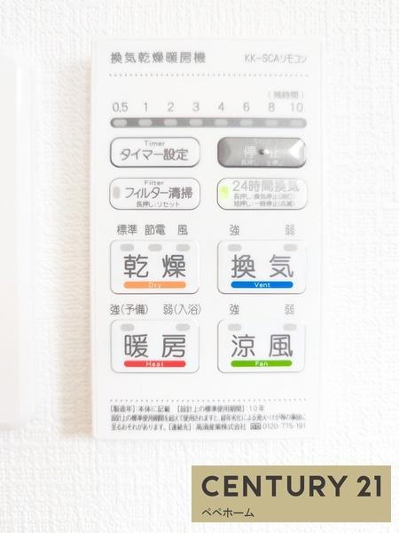 クレイドルガーデン宇土市岩古曽町二4号棟(その他)