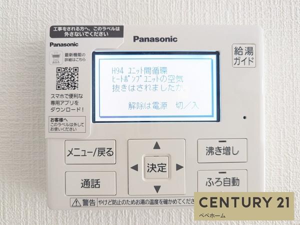 クレイドルガーデン宇土市岩古曽町二4号棟(その他)