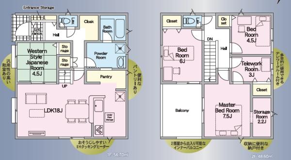 クレイドルガーデン宇土市岩古曽町二5号棟