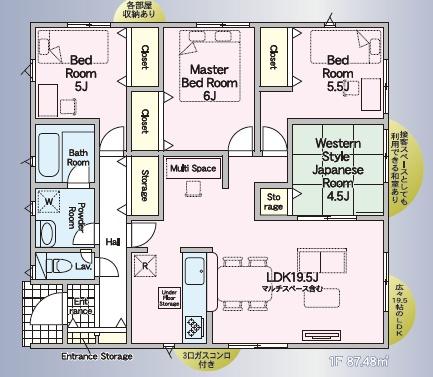 クレイドルガーデン南区並建町第三1号棟