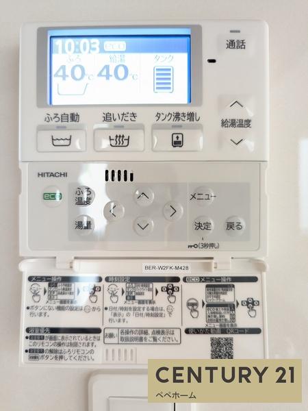 ブルーミングガーデン東区秋津2丁目2期1号棟