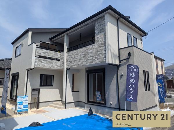 ブルーミングガーデン東区秋津2丁目2期1号棟