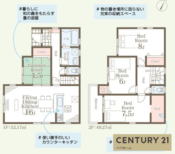 リーブルガーデン東区昭和町第三3号棟
