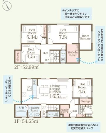 リーブルガーデン合志市須屋第十二1号棟