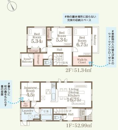 リーブルガーデン合志市須屋第十二2号棟