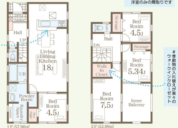 リーブルガーデン西区横手第二1号棟