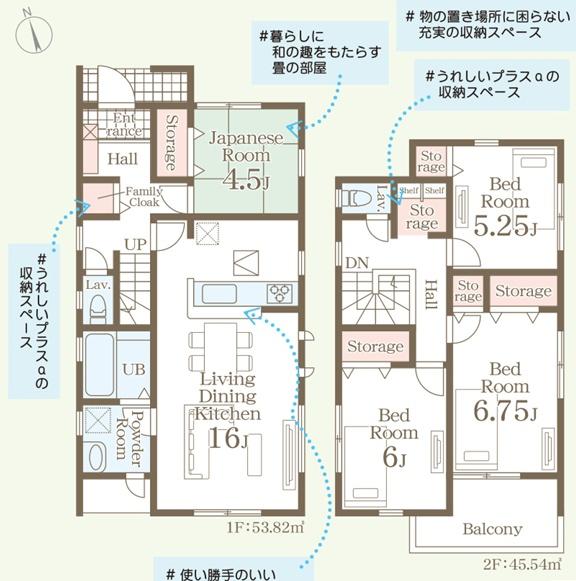 リーブルガーデン西区横手第二2号棟