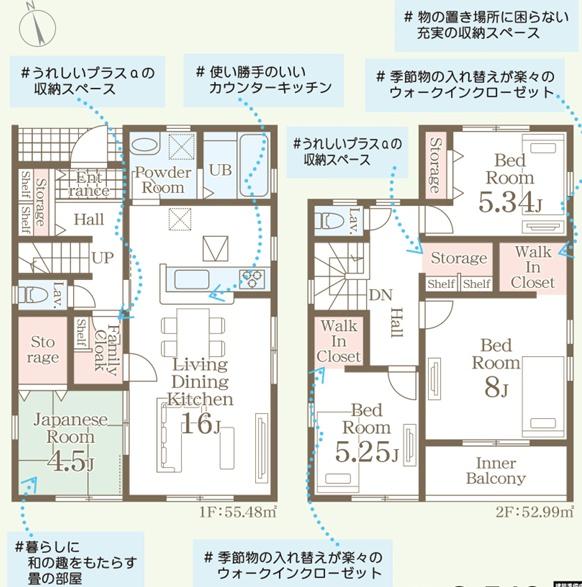 リーブルガーデン西区横手第二3号棟