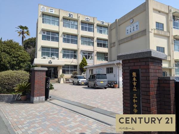 よかタウン西区上代8丁目1期1号棟(三和中学校)