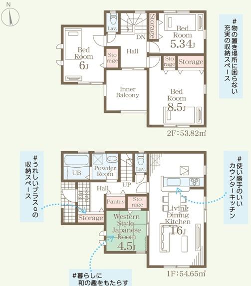 リーブルガーデン菊陽町原水第三3号棟