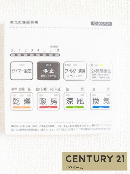 リナージュ中央区東子飼町24-1期1号棟