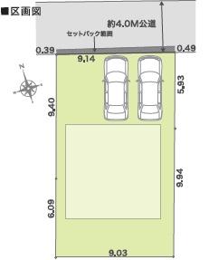 リナージュ中央区東子飼町24-1期1号棟