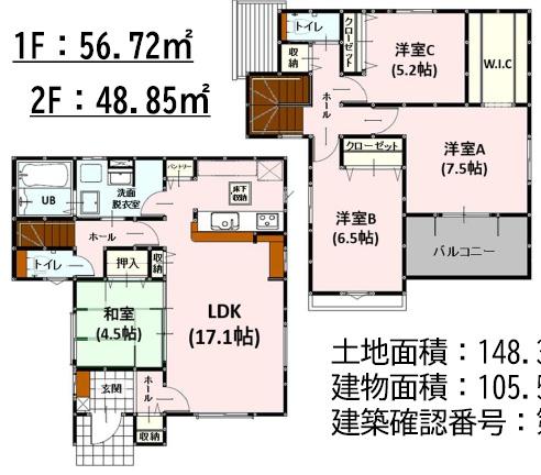 よかタウン南区土河原町2期1号棟