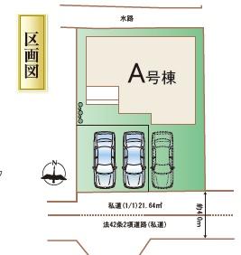 ハートフルタウン中央区萩原町A号棟