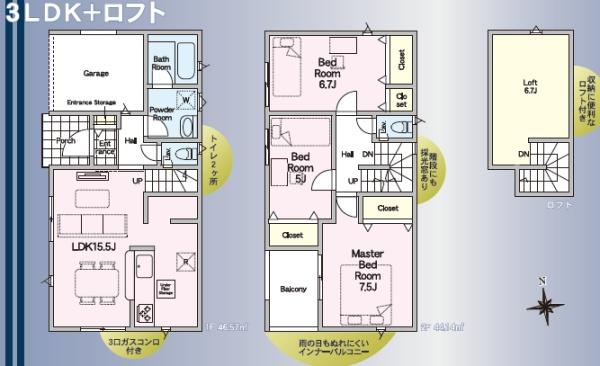 クレイドルガーデン東区若葉第四1号棟