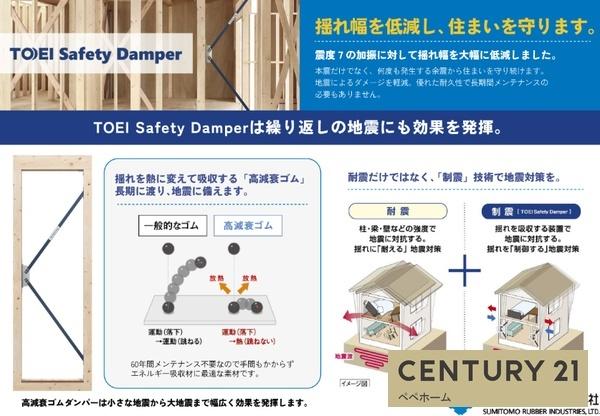 ブルーミングガーデン合志市豊岡2期1号棟