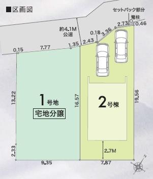 リナージュ北区麻生田5丁目24-1期2号棟