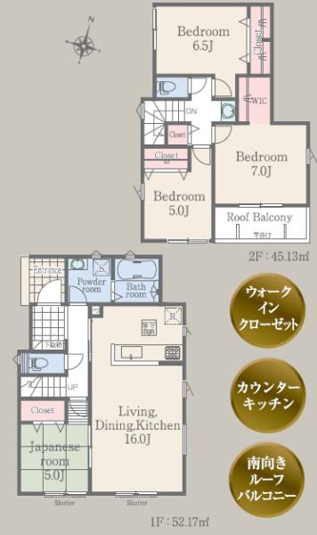 リナージュ東区秋津1丁目24-1期2号棟