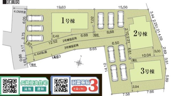 リナージュ東区秋津1丁目24-1期3号棟
