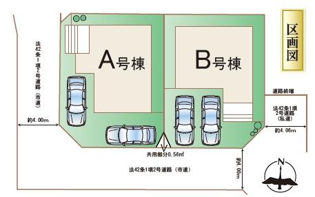 ハートフルタウン東区下江津1丁目B号棟