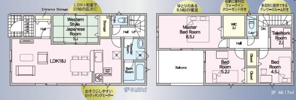 クレイドルガーデン南区会富町第二1号棟