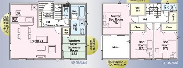 クレイドルガーデン南区会富町第二2号棟