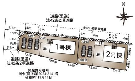 クレイドルガーデン南区会富町第二2号棟