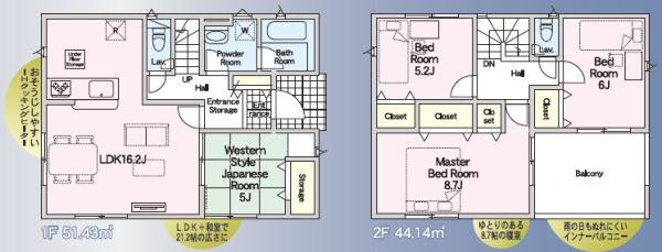 クレイドルガーデン南区八分字町第十四1号棟