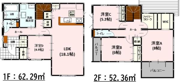 よかタウン南区良町5丁目2期1号棟