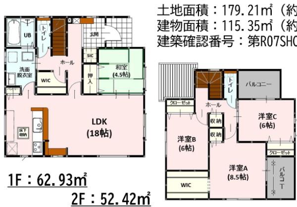 よかタウン南区出仲間7丁目3期1号棟