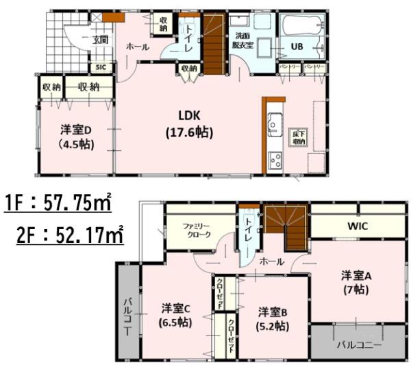 よかタウン東区若葉6丁目2期4号棟