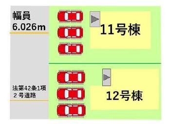 よかタウン菊陽町久保田5期11号棟