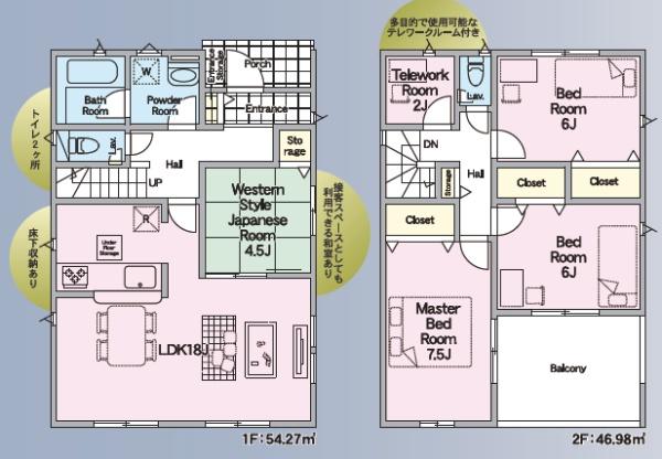 クレイドルガーデン菊池市西寺第二2号棟