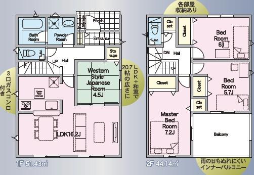 クレイドルガーデン菊池市西寺第二3号棟