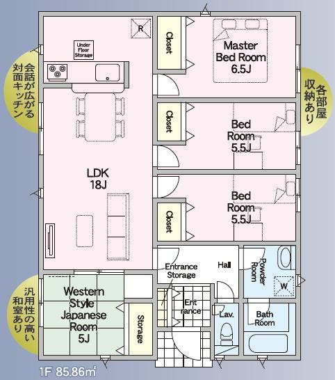 クレイドルガーデン南区城南町高第二1号棟