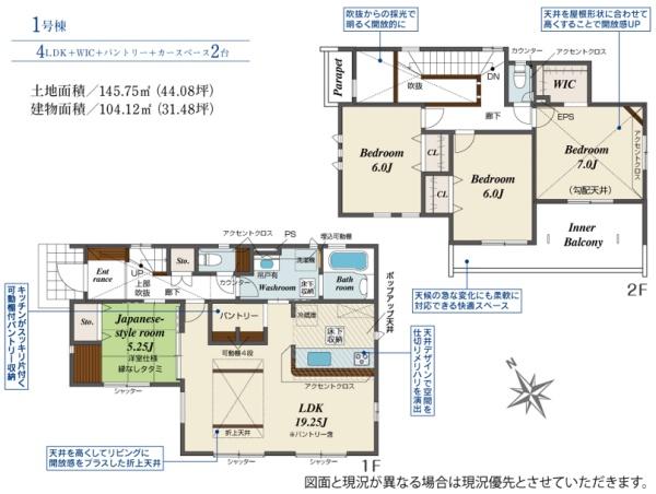 ブルーミングガーデン中央区出水8丁目1号棟